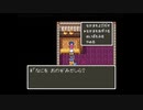 【実況】『ドラゴンクエストⅢ』 Part20