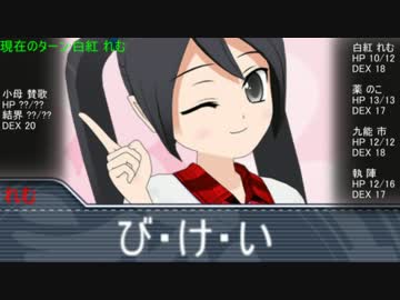 【ゆっくりTRPG】超人高校生＋おまけのやりたい放題クトゥルフ　65話中編