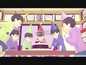 【MMDおそ松さん】Hand in Hand【六つ子誕】