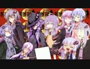 【ライジング斬】結月ゆかりはセクシィヒーロー+OMAKE【VOICEROID実況】
