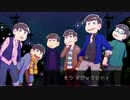 【推し松イメソン合松】六つ子でm.a.g.i.c.c.i.t.y【手描き】
