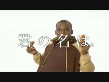 君の名は。（鶏年版）BD&DVD_CM