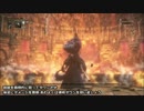【ゆっくり】 Lv4聖杯攻略&各種血晶マラソン解説 03 【固定編】