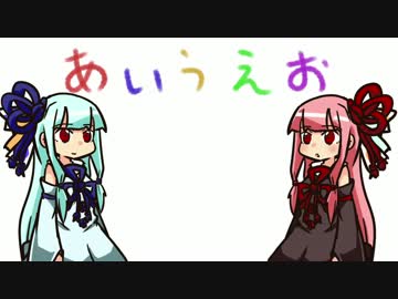 あいうえお姉妹【立ち絵紹介】