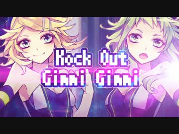 LUVORATORRRRRY!を歌ってみた_ななすけ