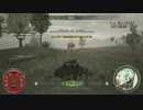 【WoT Xbox360】 ｎｏｏｂ戦車乗りの軌跡 【赤字】