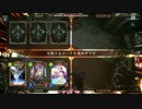 【シャドバ】ヴァンプのロマン砲が決まった