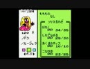 ファルコン竹田　ポケモン金　人生縛りpart33