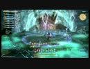 【FF14】真ビスマルク討伐戦『白魔導士』
