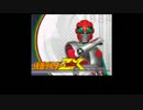 ライダージェネレーション１のプレイ感想（ステージ５）