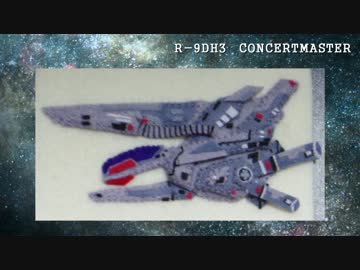 R戦闘機101機フェルト化計画【31機目】