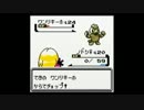 ファルコン竹田　ポケモン金　人生縛りpart35