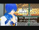 【KAITO_V3】 glow (カバー)