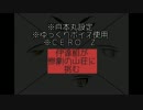 【刀剣乱舞偽実況】伊達組が惨劇の山荘に挑む-20-【Until Dawn】