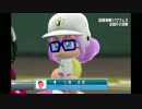 パワフェスを女性選手主軸で制覇したい 2回戦【ゆっくり、ゆかり実況】
