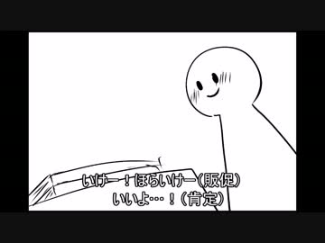 ホモあるある.aruaru