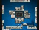 天鳳 字牌五枚から大四喜