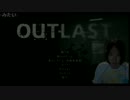 なまずのOUTLAST/3