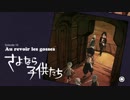 【VOICEROID実況】GRAVITY DAZE その２４