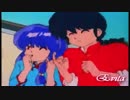 【らんま1/2】懐古_AMV集 7 ～ チラ見!?