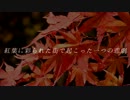 【クトゥルフ】不条理に抗う者のクトゥルフTRPG part 3.5【リプレイ】