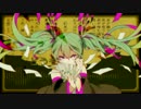 【歌ってみた】妄想税【Kotona】