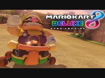 ペーパードライバーのマリオカート8DX #14【実況】