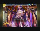 ベルゼッタと行く　蹂躙戦争アイギス Vol.29