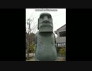 【ナニコレ珍百景】③