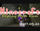 【ゆっくり実況】Minecraft Replay Mod Run 2017-05-22