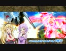 【EXVSFB】ぺったんゆかりんのフルブ修行 147日目【ゆっくり実況】