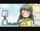 戦乱渦巻く錦帯橋-絶壱-(難)【気1/★4以下/Lv52-56】