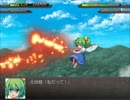 【実況】戦術とか下手な⑨が幻想少女大戦永を実況プレイpart2