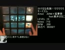 [jubeat Qubell]音ゲーマーの16パネルを制す旅 part23