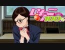 【実況】いちごパンツは青春の甘酸っぱさ【いちご100%】part5