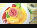 【初チャレンジ！】ドレスドオムライス作ってみた