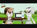 けものフレンズ　12.1i話「れんじ」【MMDけもフレ】