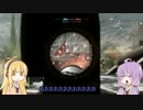 [BF1]　ゆかりさんが普通の戦場を楽しみたい Part1(縛りプレイ) [VOICEROID実況]