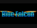 【F-ZERO】ファルコンの伝説を追え！ Part20【ほぼ日刊実況】