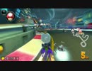 マリオカート8DXを細く長くを目指して実況プレイPart5