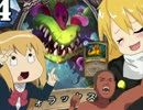 迫真ハース初心者部 植物とワニの裏技