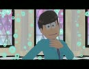 【MMDおそ松さん】僕らの街に愛が降る夜だ【六つ子生誕祭2017】