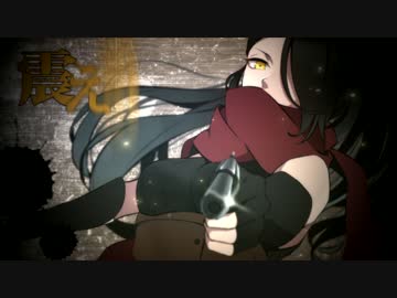 flower「酔狂なリベラルと二丁拳銃」