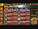 【城プロRE】戦乱渦巻く錦帯橋　絶壱難　全蔵防衛　3倍速で周回するだけ