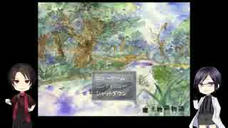 【刀剣乱舞】加州と薬研と魔王物語物語-01【偽実況】