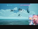 【VOICEROID】琴葉姉妹の季節外れな海水浴 part3【Abzu】