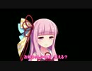 【ホラーボイロ劇場】お姉ちゃんの名前、言える？