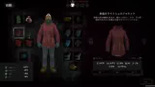 【The Long Dark】チャレンジにチャレンジPart4