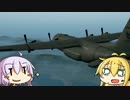 【PUBG】ゆかマキのかくれんぼPUBG