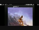 第233回　Surf Ninjas 2